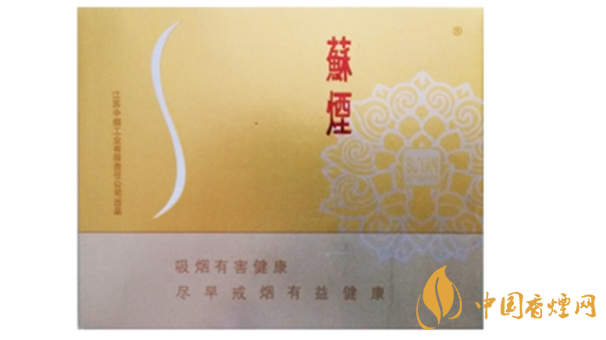 蘇煙鉑晶香煙多少錢一盒價格？蘇煙鉑晶香煙價格查詢一覽