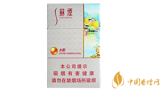 蘇煙水韻爆珠多少錢一包價格？蘇煙水韻爆珠香煙價格及參數(shù)