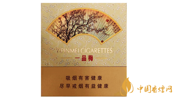 蘇煙一品梅天地心小盒多少錢？蘇煙一品梅天地價(jià)格及參數(shù)
