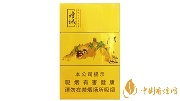 黃山詩城多少錢一盒價格？黃山詩城香煙價格查詢