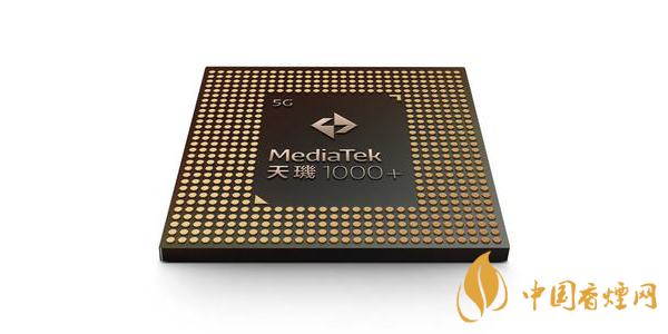 天璣1000和天璣2000差多少 天璣1000和天璣2000參數(shù)對(duì)比