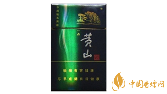 黃山藍(lán)一品多少錢(qián)一包？黃山藍(lán)一品香煙價(jià)格詳情