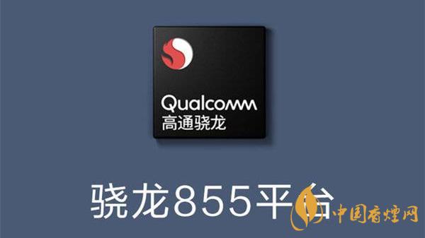 驍龍750g和855性能對比 驍龍750g和855怎么選擇