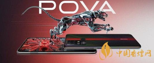 TecnoPOVA值得入手嗎 TecnoPOVA詳細(xì)參數(shù)