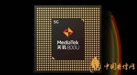 驍龍860和天璣1000+性能對(duì)比 哪款處理器更好