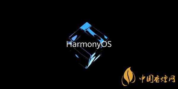 鴻蒙20什么時(shí)候發(fā)布 鴻蒙20支持哪些機(jī)型