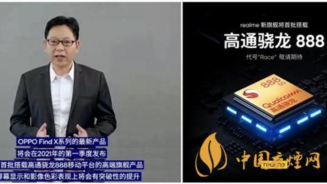 小米11搭配全球首發(fā)驍龍888-盧偉冰發(fā)博聲稱首發(fā)和首批發(fā)布有區(qū)別