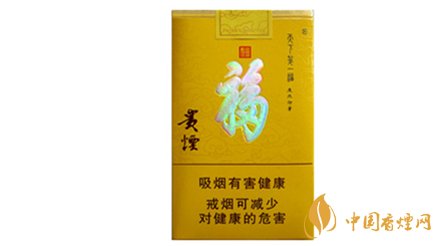 貴煙天下第一福軟包好抽嗎 貴煙天下第一?？诟蟹治? width=