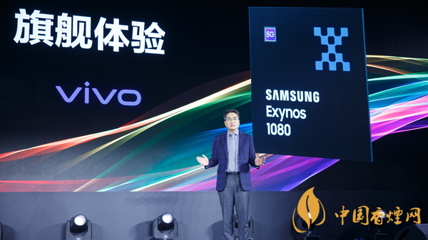 vivoExynos1080處理器怎么樣-Exynos1080處理區(qū)參數(shù)配置詳情
