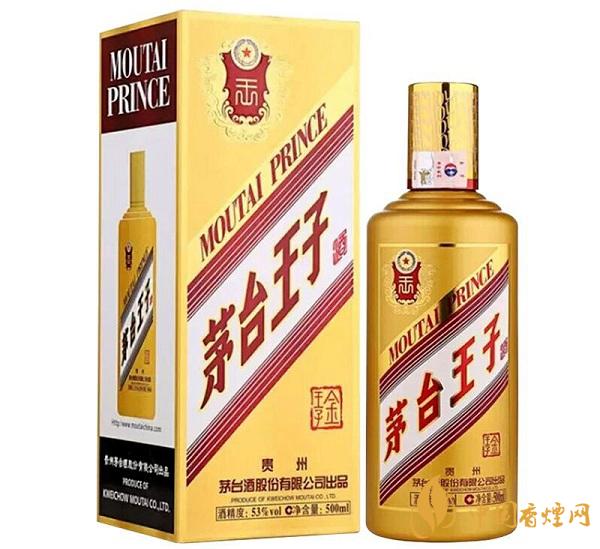  53度茅臺王子酒多少錢一瓶？2020茅臺王子酒53度價格表