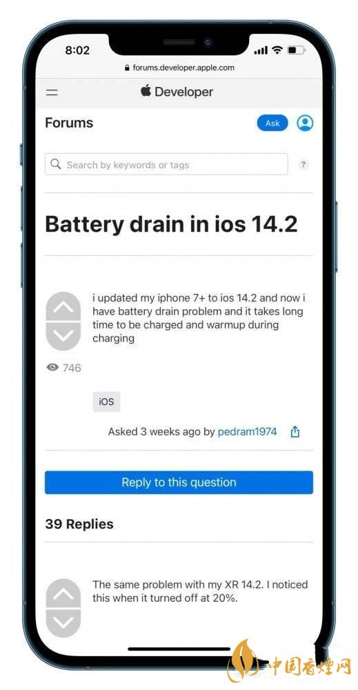 ios14.2.1耗電怎么樣 ios14.2.1耗電嚴重嗎？