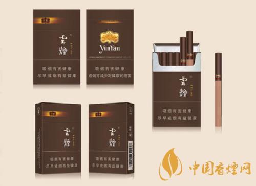 云煙香煙價(jià)格表圖大全一覽表 好抽的幾款云煙推薦