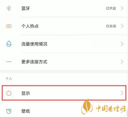 小米11屏幕發(fā)黃 小米11屏幕發(fā)黃怎么解決？