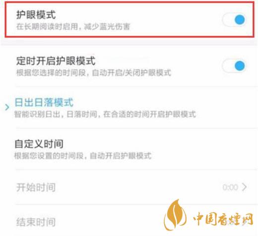小米11屏幕發(fā)黃 小米11屏幕發(fā)黃怎么解決？