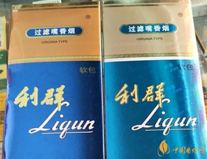 利群軟藍(lán)新包裝多少錢(qián)一包 利群軟藍(lán)新版價(jià)格