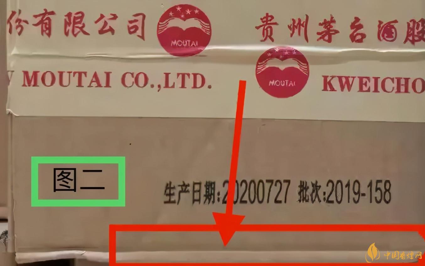 為啥原箱茅臺比散瓶茅臺貴？2020年原箱茅臺真?zhèn)舞b別技巧