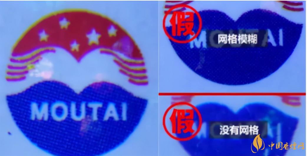 為啥原箱茅臺比散瓶茅臺貴？2020年原箱茅臺真?zhèn)舞b別技巧