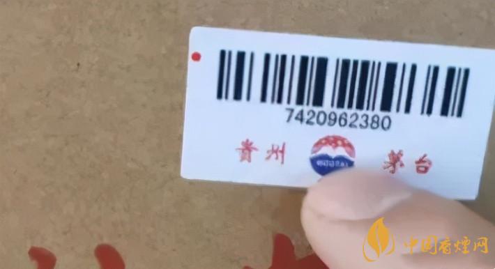 為啥原箱茅臺比散瓶茅臺貴？2020年原箱茅臺真?zhèn)舞b別技巧