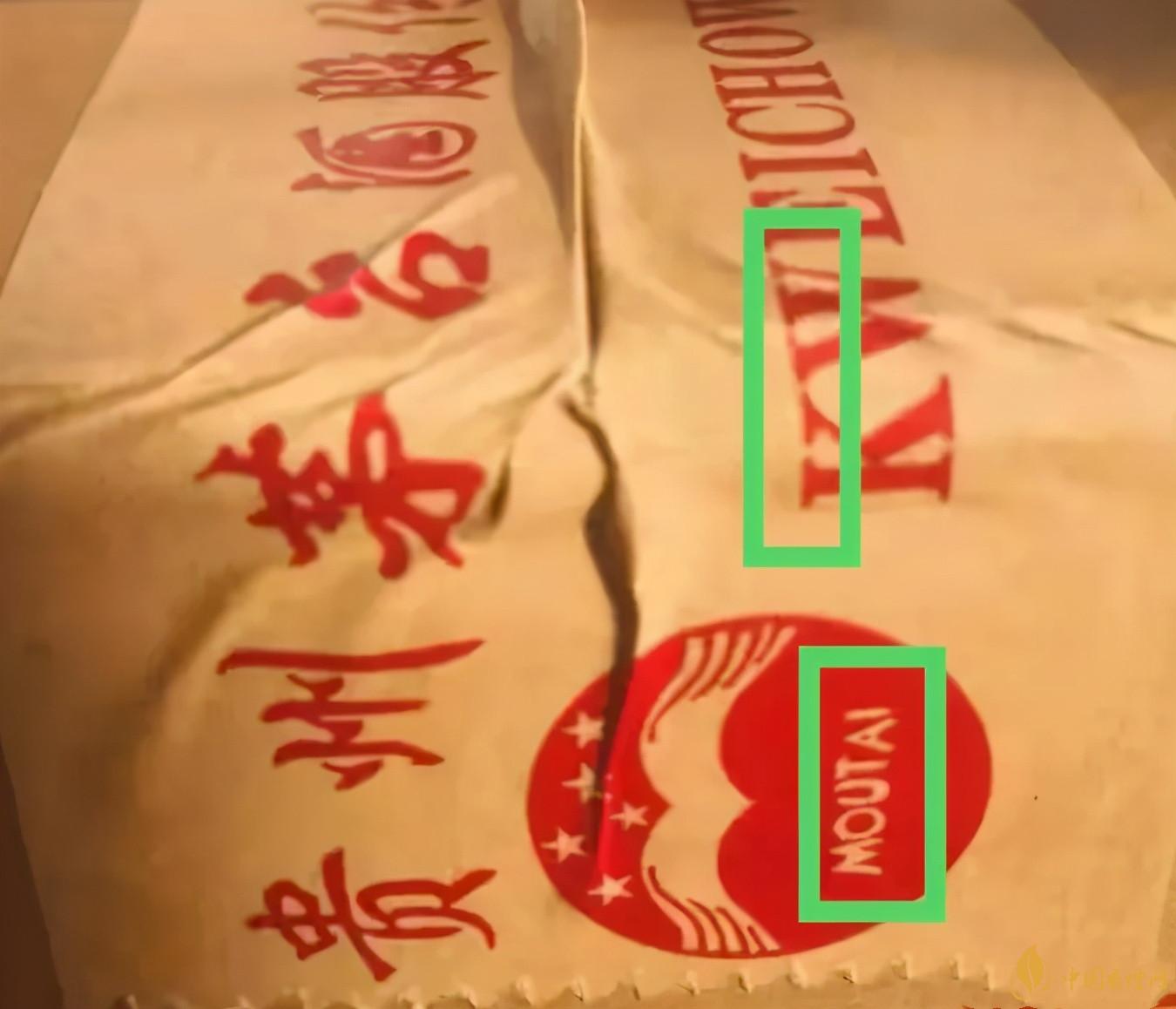 為啥原箱茅臺比散瓶茅臺貴？2020年原箱茅臺真?zhèn)舞b別技巧