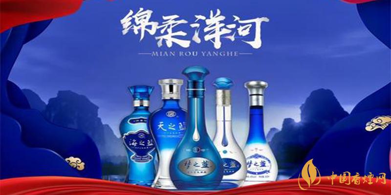 洋河系列酒價(jià)格表大全 洋河系列酒多少錢？