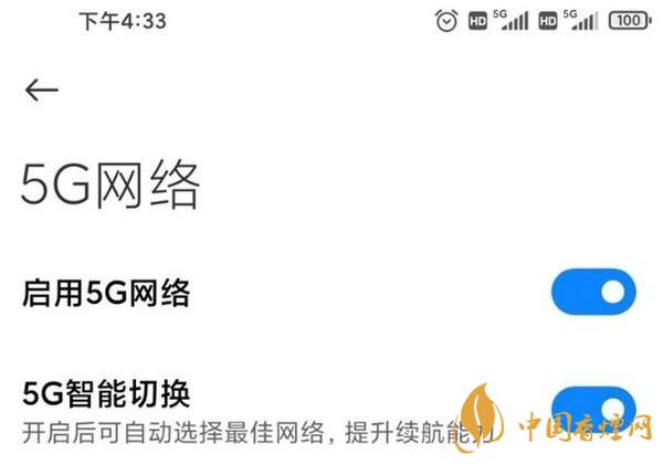 小米11ultra測評(píng)-小米11ultra測評(píng)詳情