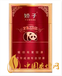 紅天之?huà)勺佣嗌馘X一包 紅天之?huà)勺訜煹膬r(jià)格和圖片大全