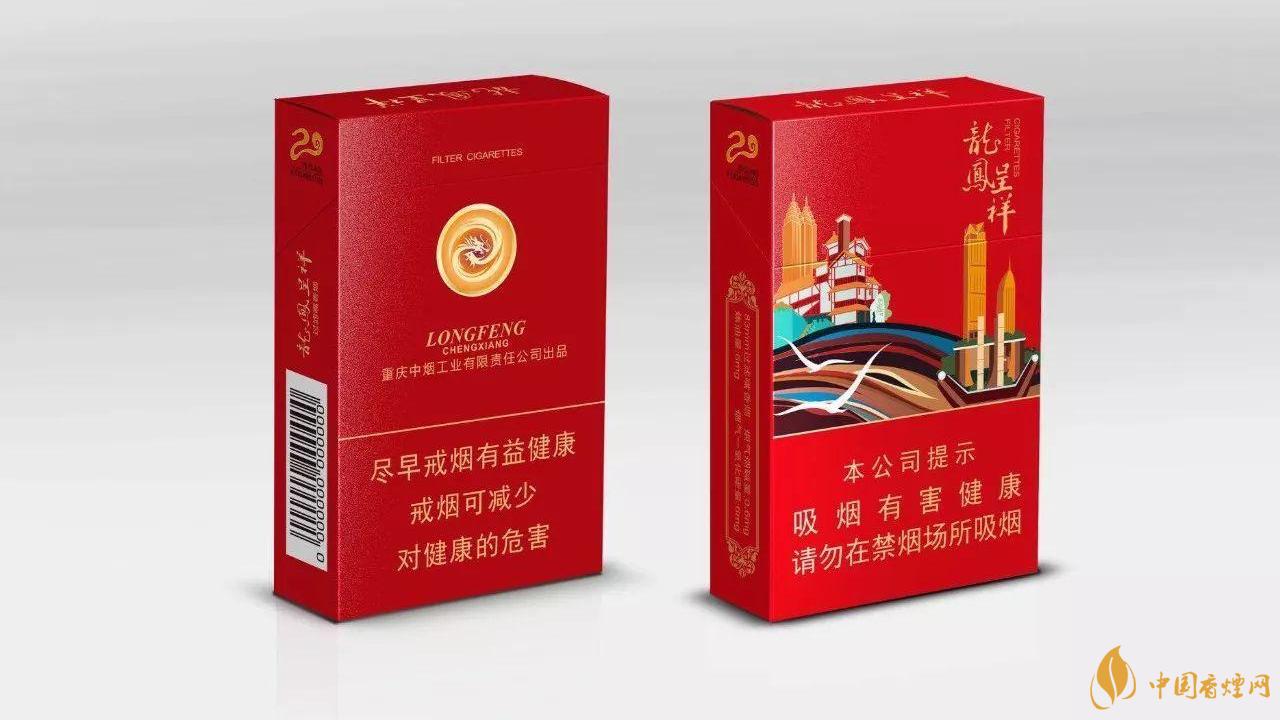 龍鳳呈祥價(jià)格查詢-龍鳳呈祥香煙價(jià)格一覽