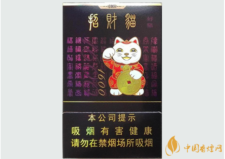 好貓招財(cái)貓1600硬盒香煙價格2025