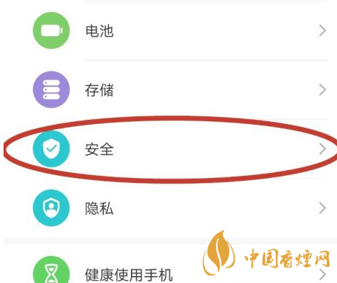 華為mate40關機后還可以定位嗎 華為mate40手機丟了怎么找回？