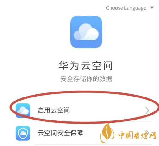 華為mate40關機后還可以定位嗎 華為mate40手機丟了怎么找回？