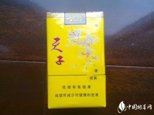 四招教你辨別天子軟黃小盒卷煙的真假（2018新版）