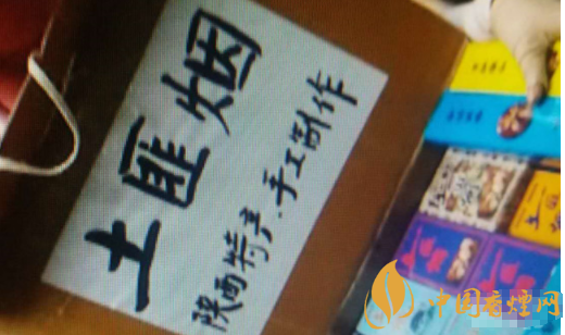 陜西土匪煙能吸嗎(一根頂三根價格10元/包) 西安土匪煙真的假的