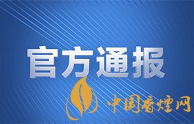 四川安岳版殺妻案 又一起殺妻案！