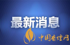 浙大犯強(qiáng)奸罪學(xué)生被開除學(xué)籍 浙大連夜發(fā)布通報！