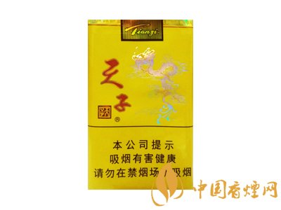 4款皇室御用香煙天子系列 不看會后悔！