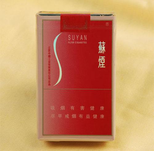 蘇煙軟金砂多少錢，大蘇江蘇第一煙