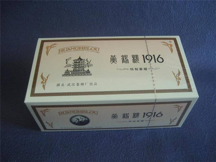 黃鶴樓香煙排行榜，黃鶴樓香煙竟然這么貴