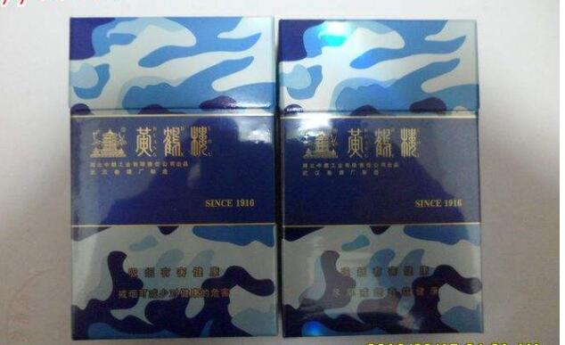 黃鶴樓香煙排行榜，黃鶴樓香煙竟然這么貴