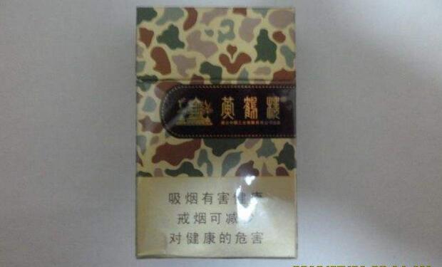 黃鶴樓香煙排行榜，黃鶴樓香煙竟然這么貴