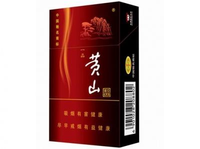 五元左右性?xún)r(jià)比很高的香煙，中南海值得擁有