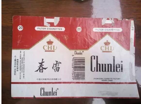 5元左右的洛陽煙有哪些，有些已經(jīng)停產(chǎn)了