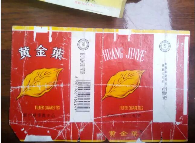 5元左右的洛陽煙有哪些，有些已經(jīng)停產(chǎn)了