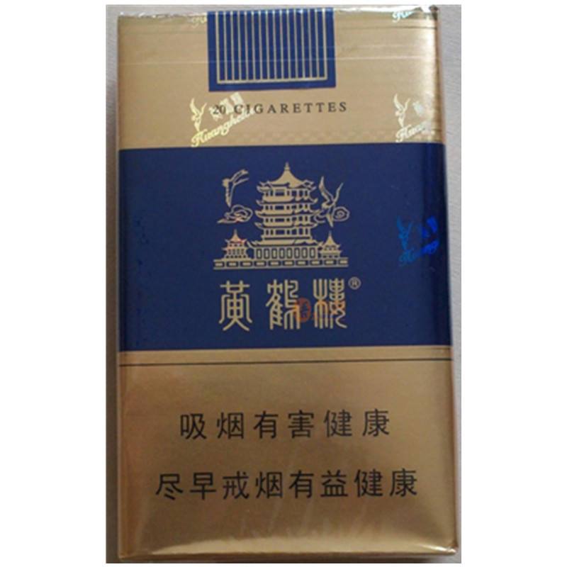 15元香煙排行榜，黃鶴樓(軟藍(lán))最受歡迎