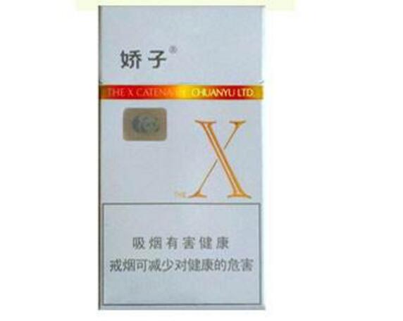 10元國(guó)產(chǎn)女士香煙排行榜，泰山心悅走出第一步