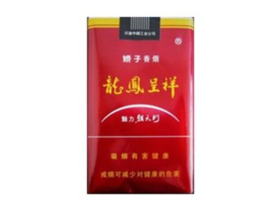 10元左右的嬌子香煙有哪些，女士香煙品牌