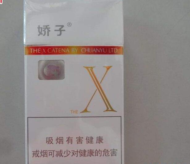 10元左右的嬌子香煙有哪些，女士香煙品牌