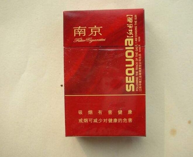 15元左右南京香煙有哪些，抽煙只抽炫赫門