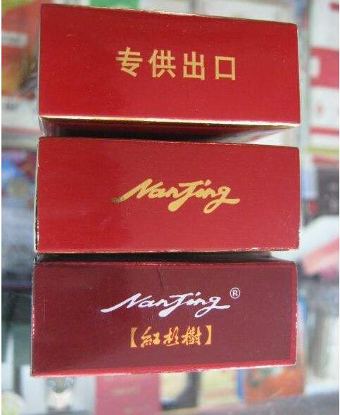 15元左右南京香煙有哪些，抽煙只抽炫赫門