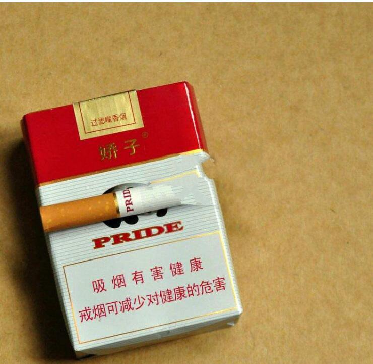 15元左右的嬌子煙有哪些，焦香透喉余韻悠長