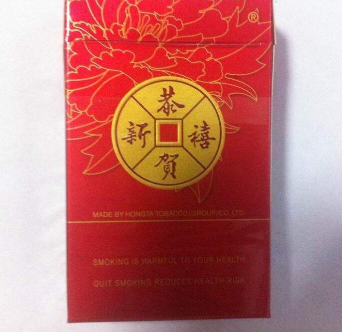 15元的紅塔山香煙有哪些，褚時健的香煙帝國